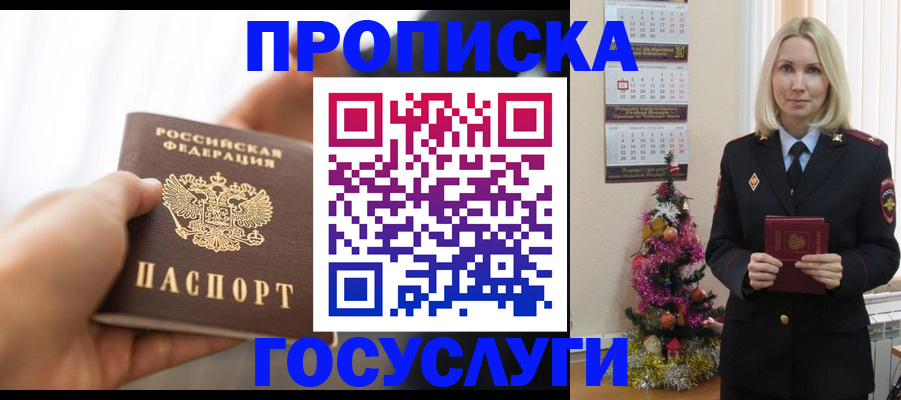 регистрация для школы в Вихоревке