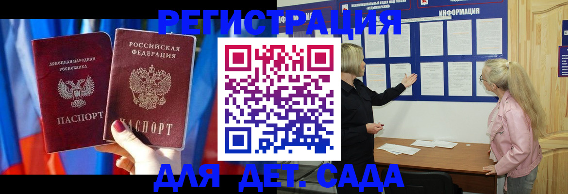 прописка поиск в Вихоревке